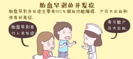 产后出血护理措施与诊断