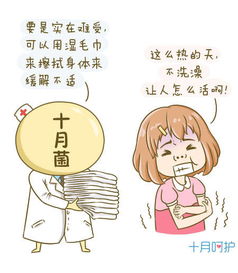 产褥期伤口感染怎么办