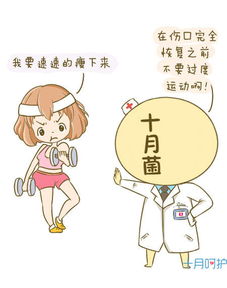 生产后伤口感染怎么办啊