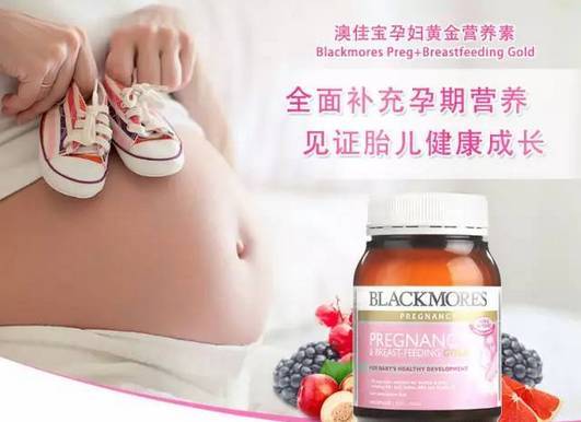 omega3孕妇一天吃多少毫克