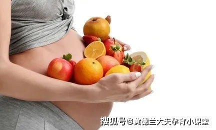 备孕期间禁止吃的食物和水果