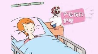 产后伤口消毒用什么