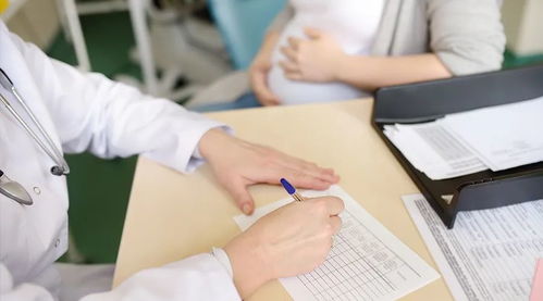 妊娠期血糖管理指南