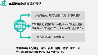 母婴感情联结障碍