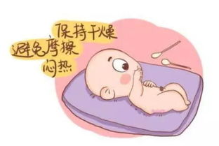 新生儿脐带护理的注意事项有哪些，新生儿脐带护理的注意事项