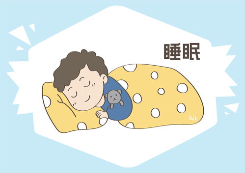 婴儿睡眠法则：如何让宝宝安稳地睡觉