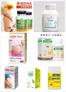 备孕期补充dha的重要性有哪些