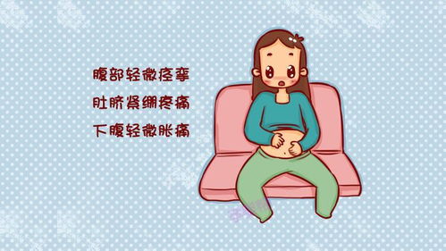 孕期腹痛常用的治法有哪些