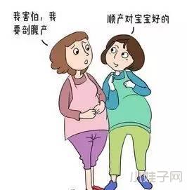 顺产过程中怎样才能缓解疼痛