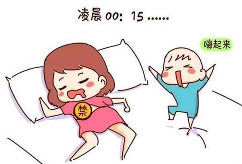 新生儿夜间喂养与睡眠质量的关系