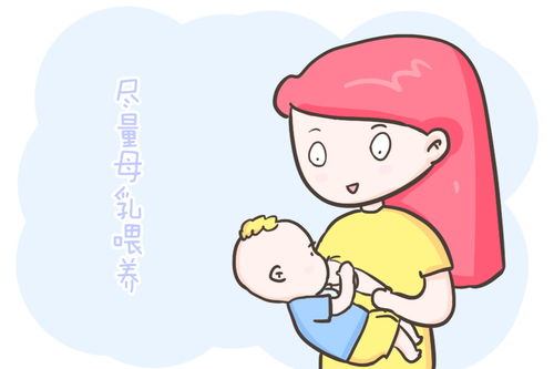 良好的母婴依恋关系的建立可以使婴儿获得