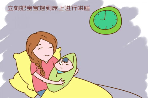 婴儿睡眠法则