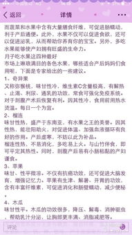 产妇产后护理总结