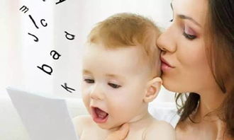 婴幼儿语言能力开发的方法有几种