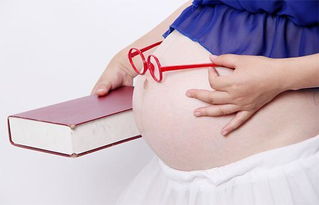 怀孕读书对胎儿好处