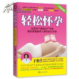 男性备孕需要补充什么北京妇产医院