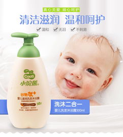 婴儿洗护沐浴品牌推荐