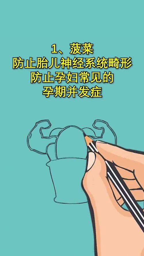 安胎的时候吃什么东西好