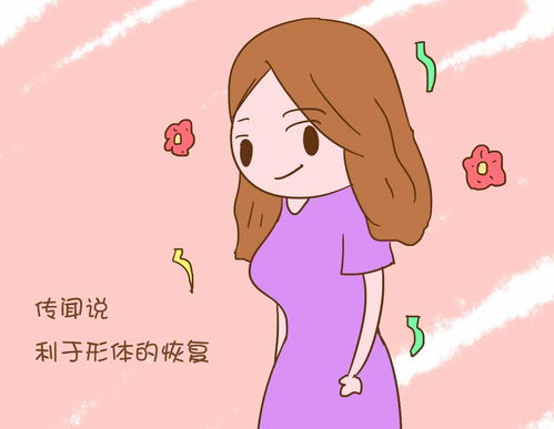 剖宫产后如何恢复身材