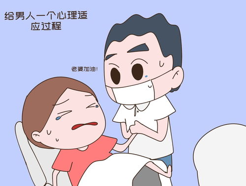 生孩子家人可以陪同吗