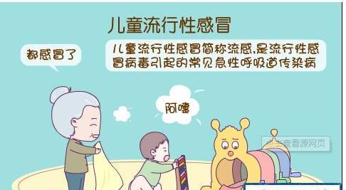 幼儿园常见消化道疾病的预防和措施