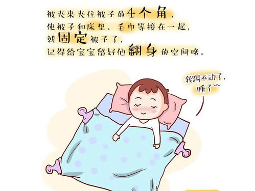 新生儿睡眠时间的变化