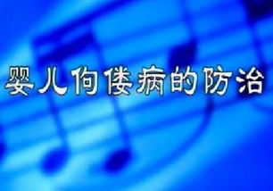 新生儿疾病预防中，关于佝偻病的预防