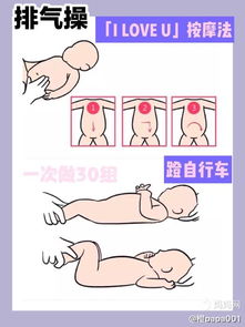 提高宝宝睡眠质量