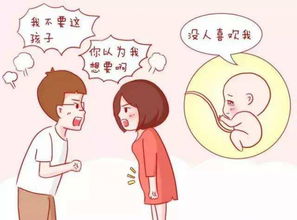 怀孕期间心理最容易的什么病