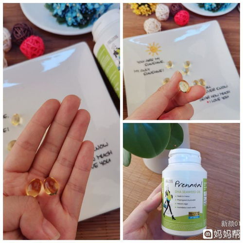 孕期omega3和dha可以一起吃吗