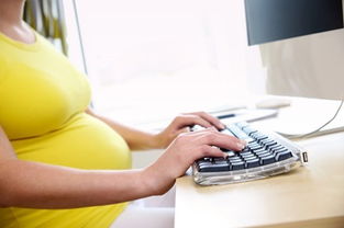 怀孕期间安排超过平常的工作